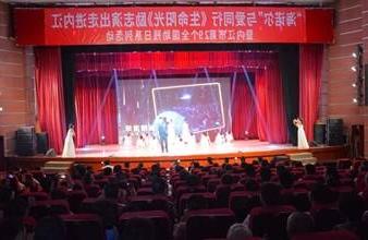 “生命助残，大爱无疆”—<a href='http://fbhaur.aikawu.com'>买球app</a>环保助残励志演出活动走进内江